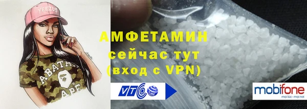 mdpv Бугульма