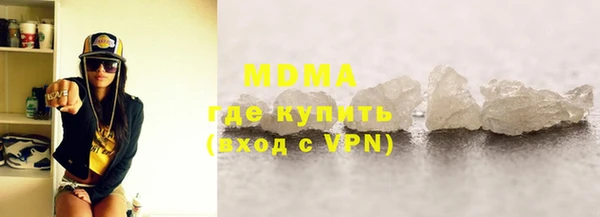 mdpv Бугульма